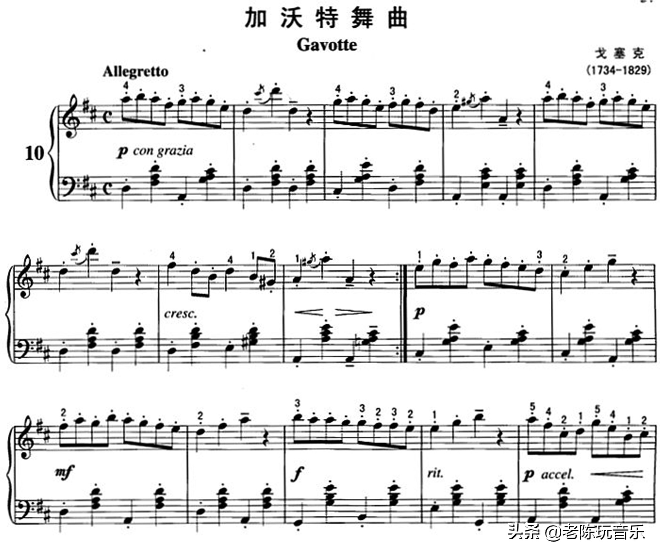 小提琴常用弓法大全让你看个够,舍夫契克小提琴弓法练习详解