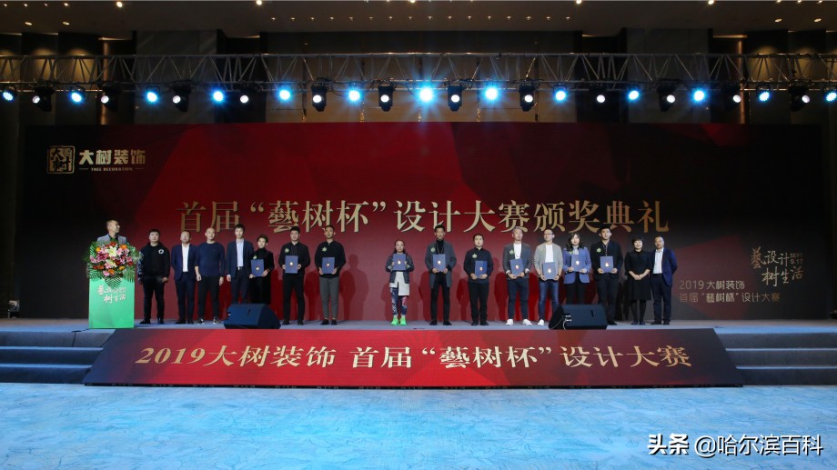 大树装饰年会,大树装饰技能比赛