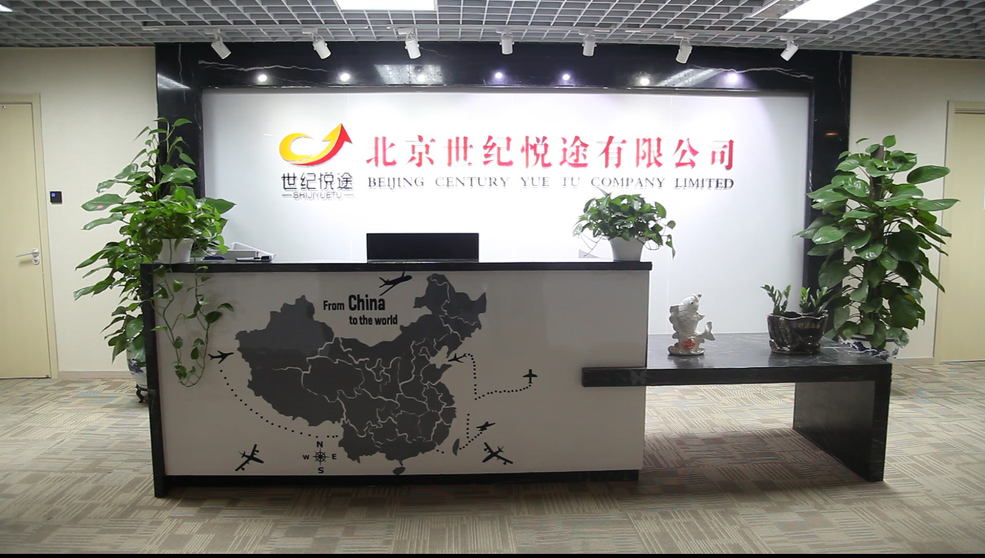 世纪悦途怎么样,世纪悦途康养