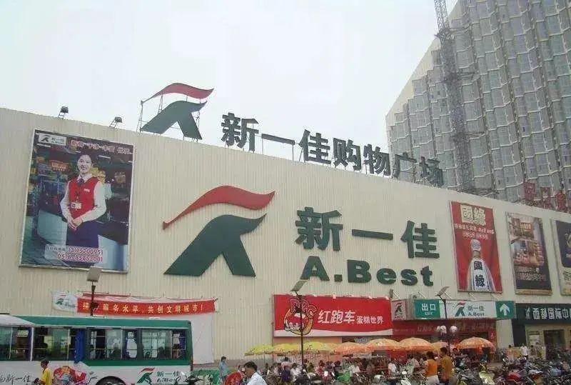 36年，淮海西路的《商业风云》