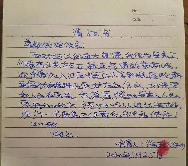 「疫情一线」徐超：就怕拉肚子，提前吃了思密达