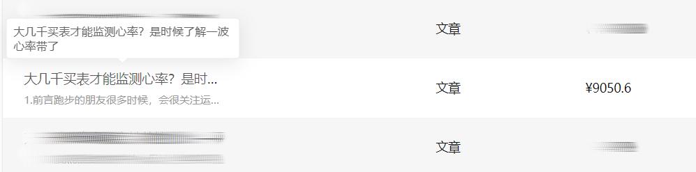 佳明运动手表venu2s测评,和佳明245差不多的表