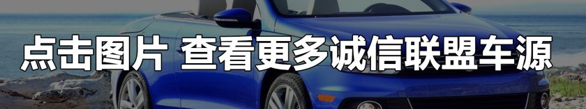 别克君威高颜值车,高颜值的别克车