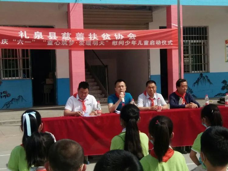 六一献爱心活动报道,庆六一公益行动