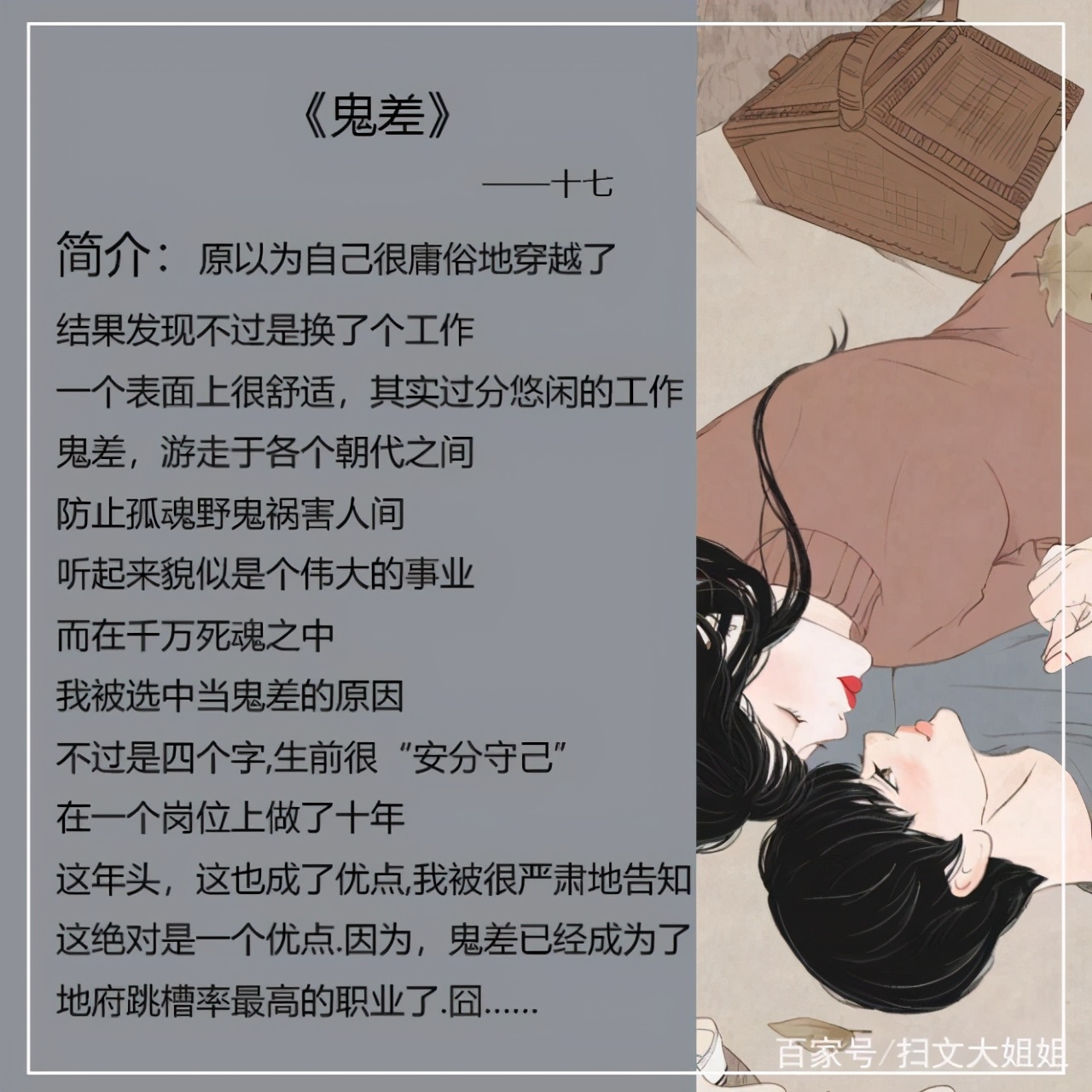 五本虐文,5本虐男主小说