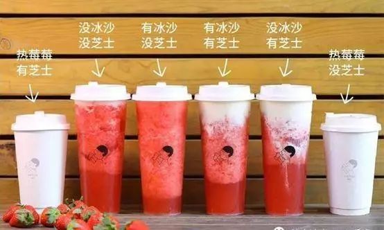 奶茶200块钱一杯排队八个小时,一杯奶茶60元排队买