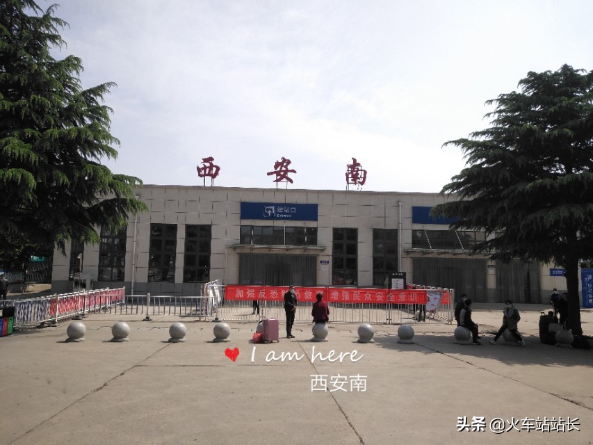 西安南火车站,西安南火车站在哪里