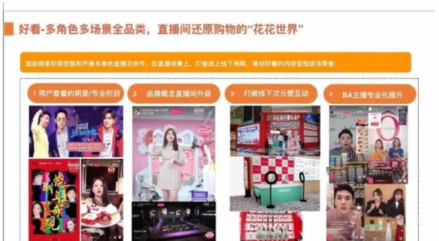 2019双11玩法解析,卖家最全指南(完整版)