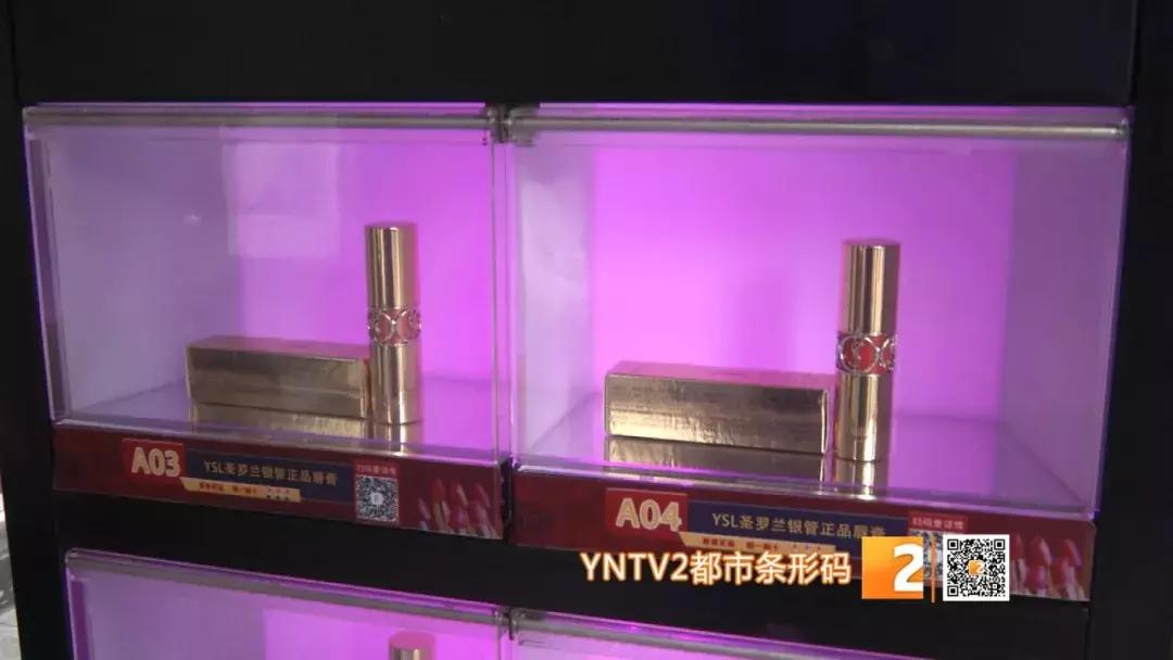 网红售口红机,网红口红机内幕曝光