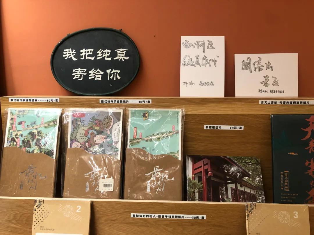 杭州书店推荐2020,杭州最适合学习的书店