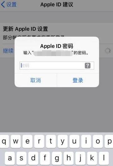 iphone激活提示您的iphone有问题,苹果手机部分账户要求重新登录