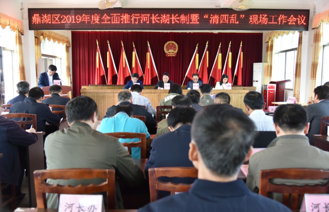 让鼎湖的大河小湖美起来!今年河长制工作这样推进……