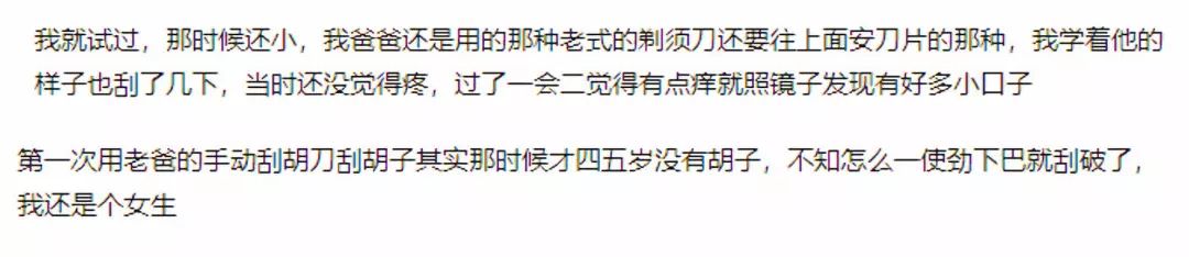 田亮叶一茜带孩子去玩,叶一茜田亮一家四口综艺现场