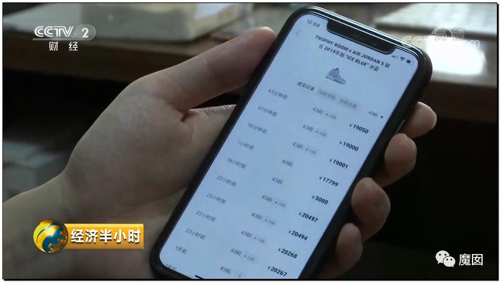 引发震怒!一双李宁鞋炒到快5万!穿了可以长生不老吗?