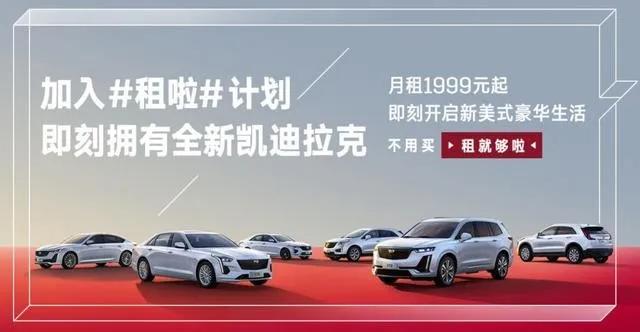 汽车以租代购市场趋势,23年汽车以租代购市场