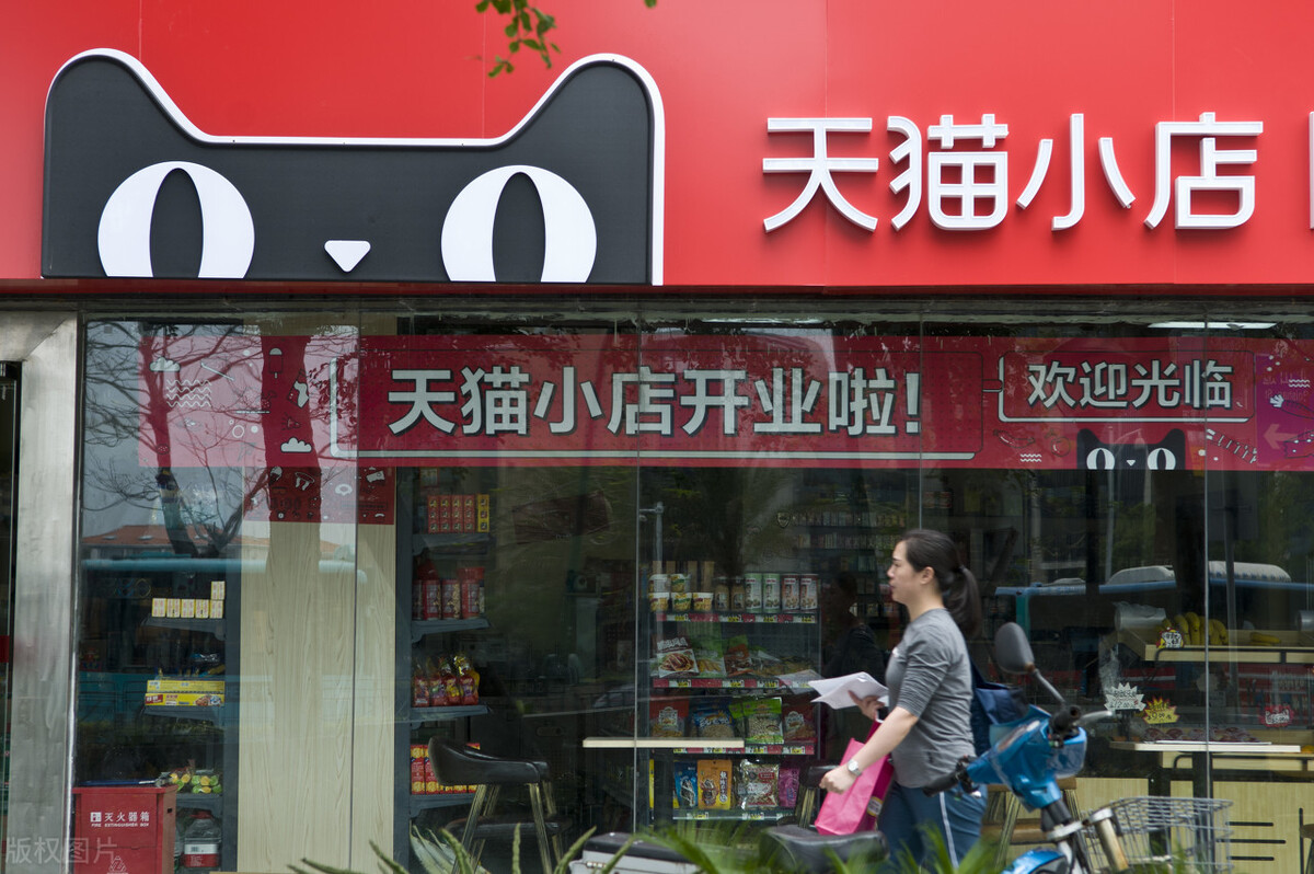 阿里淘菜菜在哪,阿里淘菜菜