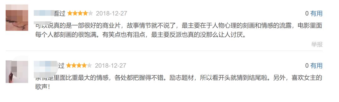 2019开年电影攻略,2019年开年电影抢先看