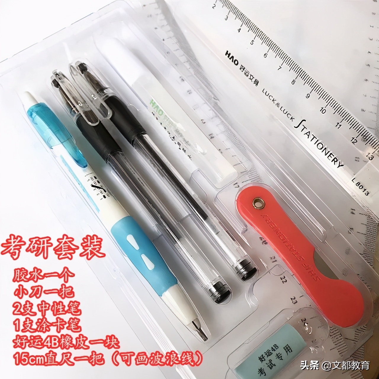 这些省份要求自带文具!多地要求提前一小时到考场