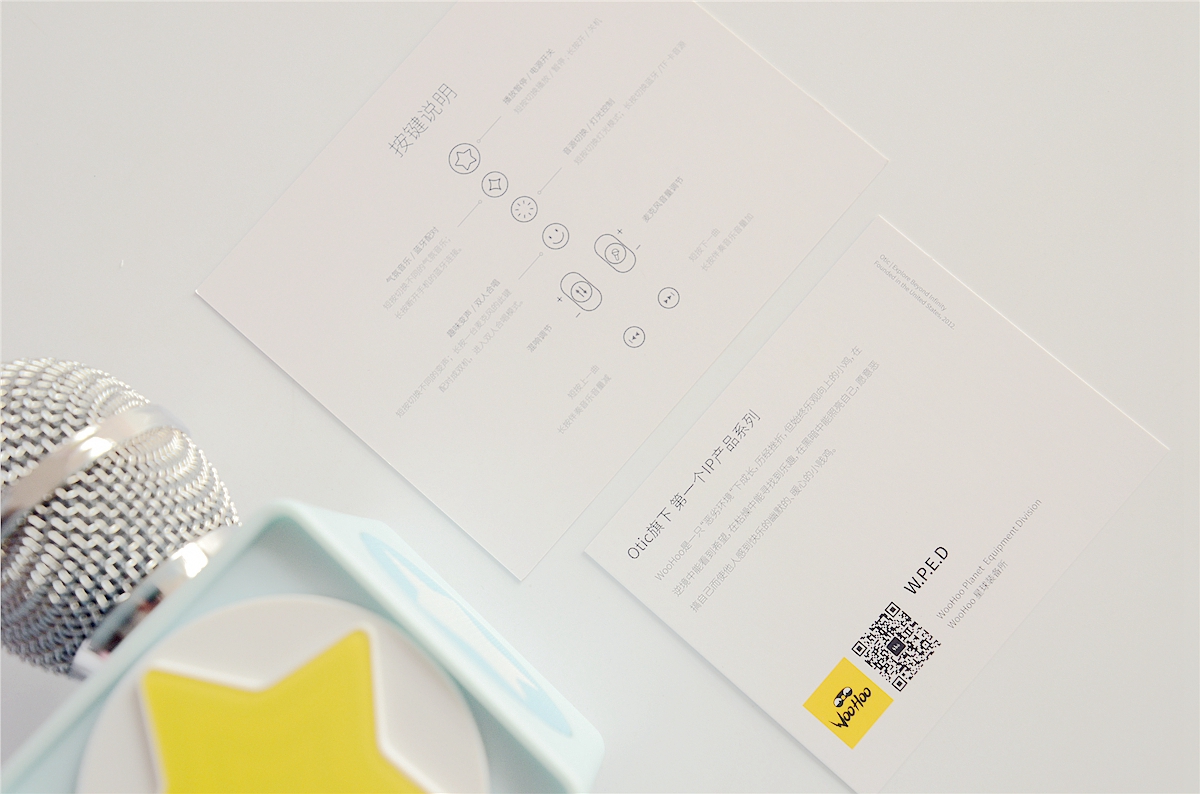 外形好看又好用的k歌麦克风,好看又好用的k歌麦克风