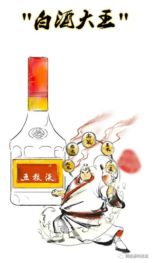 九龙醉38度浓香型白酒,五星级白酒浓香型52度