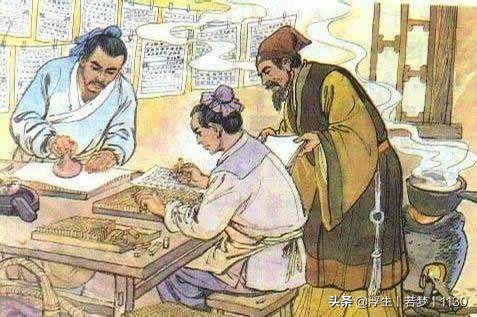 雕版印刷术是文明之母,被誉为人类文明之母的是什么