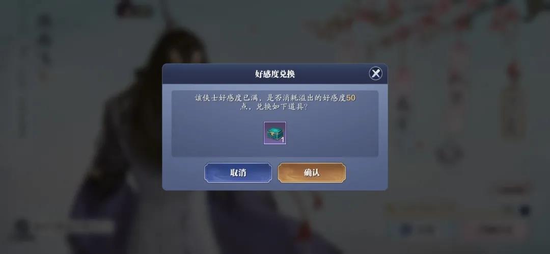 天涯明月刀活动,天涯明月刀话本一周可以挑战几次