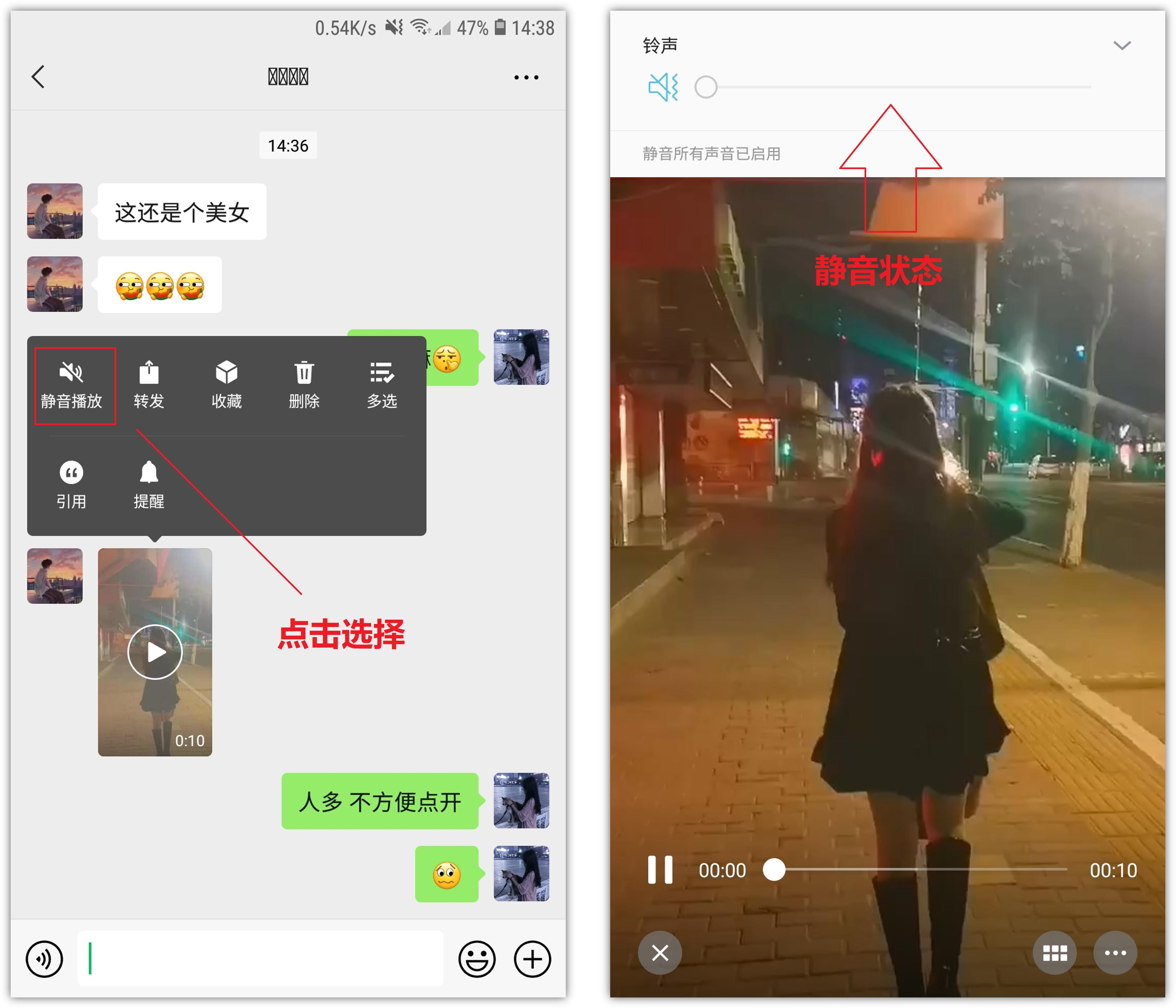 微信长按2秒有13种隐藏功能,长按微信2秒还有这么多隐藏功能
