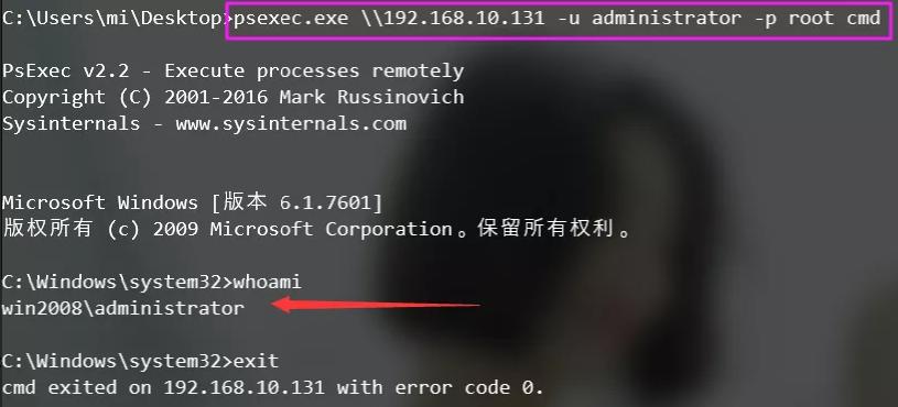 网络安全渗透软件是什么,网络安全渗透是做什么的