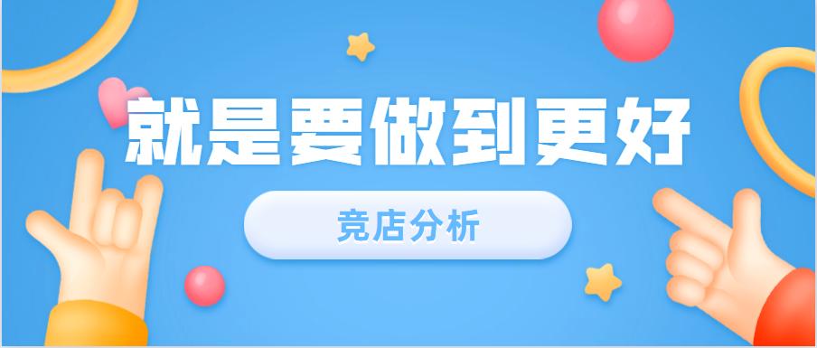 店铺标签乱了权重低了还可重启吗,店铺标签人群乱了怎么纠正