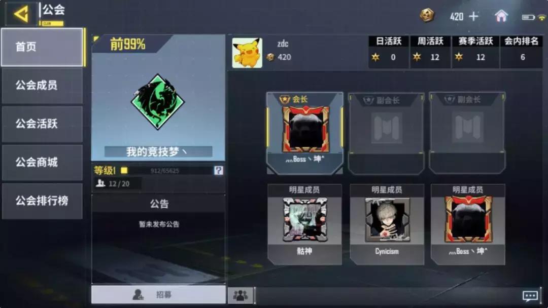 使命召唤手游真实测评,使命召唤手游上手测评