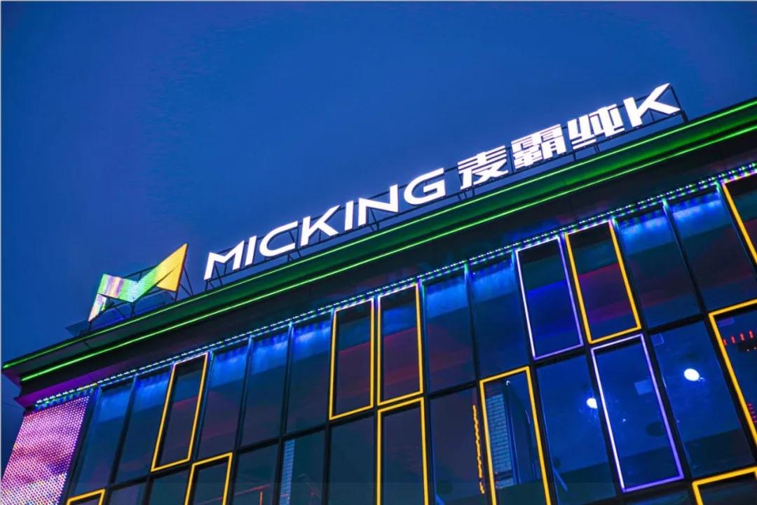 绵阳2000平ktv,绵阳ktv效果图