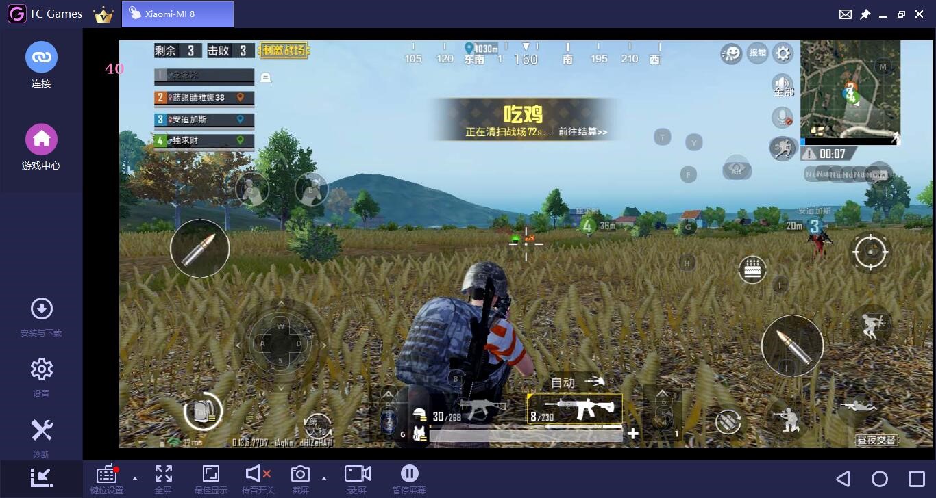 刺激战场模拟器怎么设置教程,刺激战场模拟器设置教程