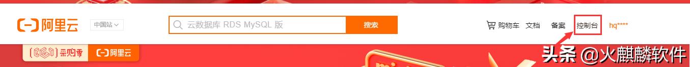 阿里云ecs怎么买便宜,阿里云ecs优惠券