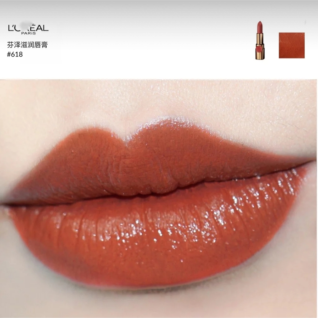 平价战斗机口红试色,欧莱雅最值得推荐的口红