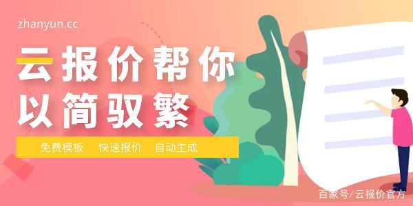 报价单复制粘贴操作,手机上报价单怎么复制粘贴