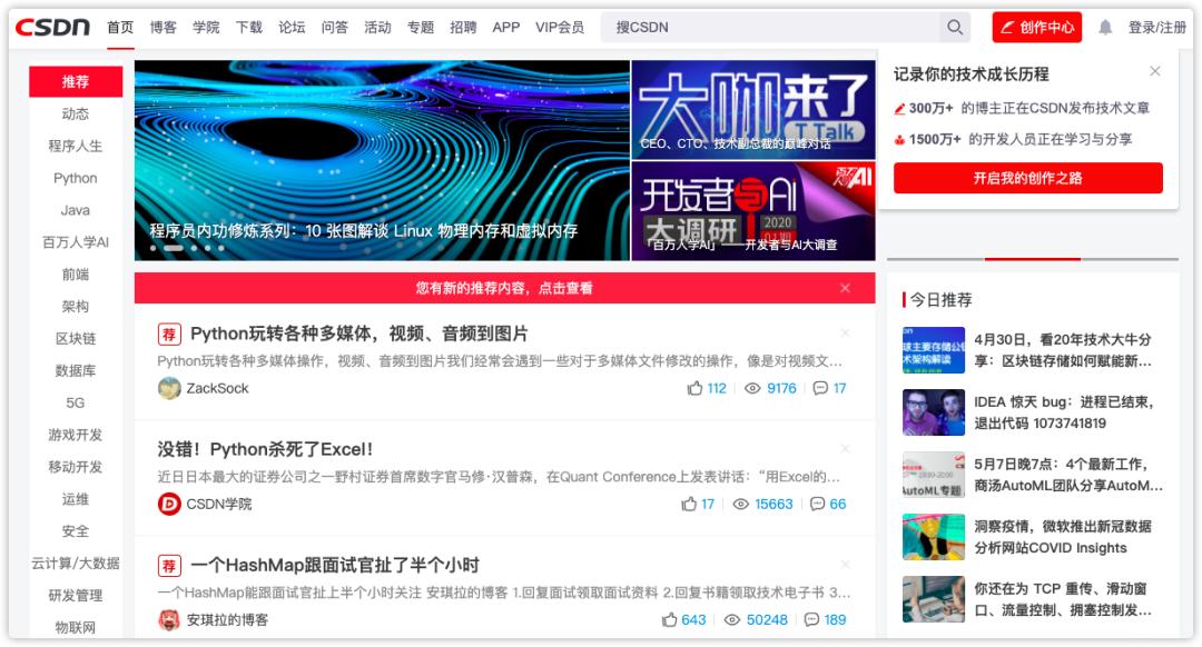 免费自我提升学习网站,自学优质网站推荐