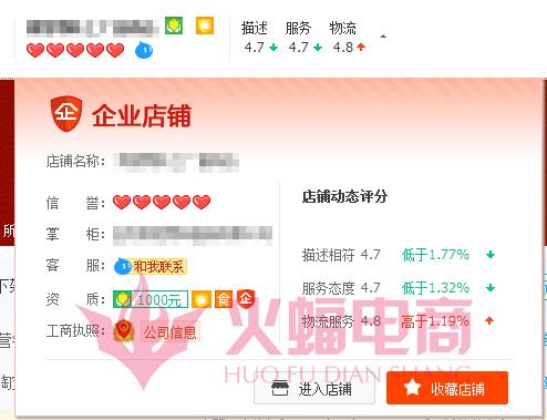 新手店铺怎么快速涨粉,实体店怎样涨粉快最有效