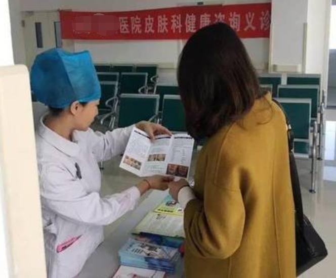 那个流产了7次的女孩又来了,主任看了眉头一皱,让去皮肤科