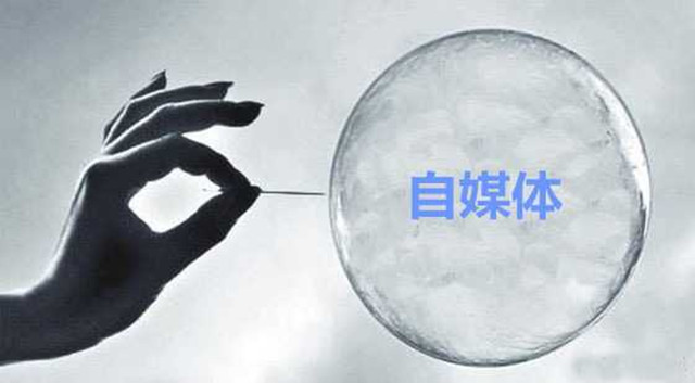 自媒体全职妈妈收益,全职妈妈怎样做自媒体赚钱