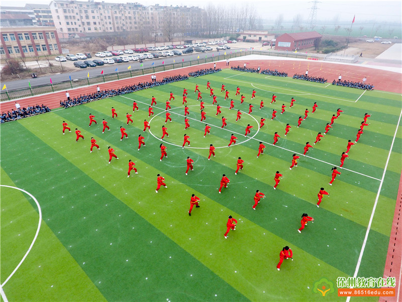 寰愬窞鏁欏笀缂栧埗鑰冭瘯2024浣撹偛瀛︾,灏忓浣撹偛鏁欏笀鍏ョ紪椤圭洰