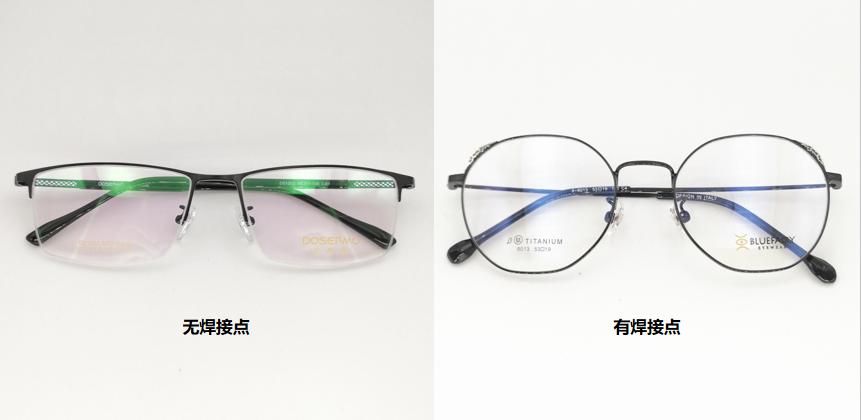 三招教你选眼镜,一招教你选镜片