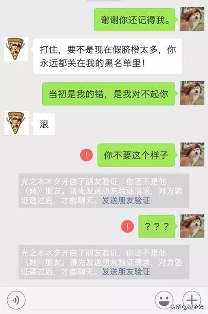 真正的正宗赣南脐橙,吃到假脐橙