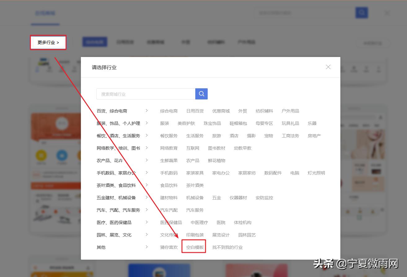 商城网站建站模板怎么做,极速建站网站模板怎么下载