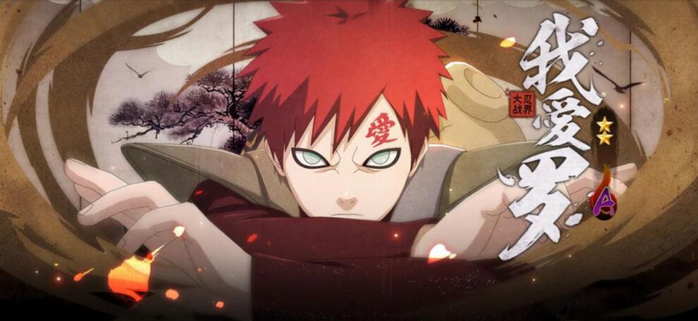 宇智波鼬小知识,火影忍者宇智波鼬小知识