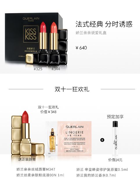 平价双十一面膜必买清单,双十一平价补水面膜必买清单