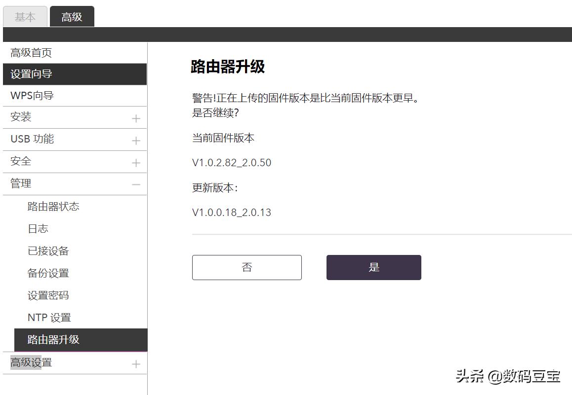 网件rax50路由器信号怎么样,网件路由器rax70测评