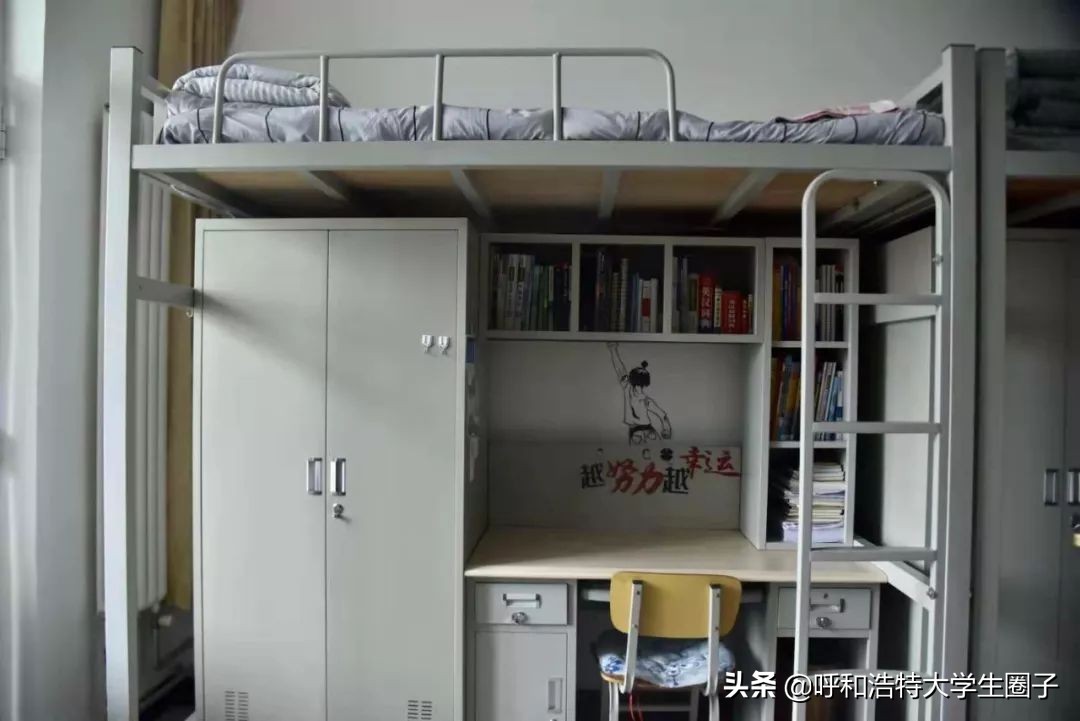 看!内蒙古师范大学宿舍大换新!最新内部照曝光