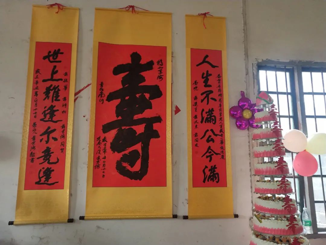 全州县蒋姓有多少,蒋氏家族百岁老人