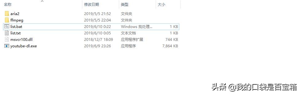 视频下载工具netdownload,视频下载辅助工具