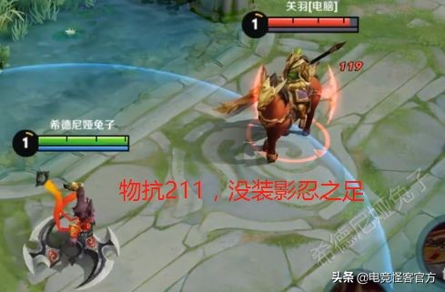 王者最废装备,王者荣耀中非常废的装备